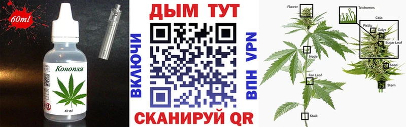 где купить наркотик  Реутов  Canna-Cookies конопля 