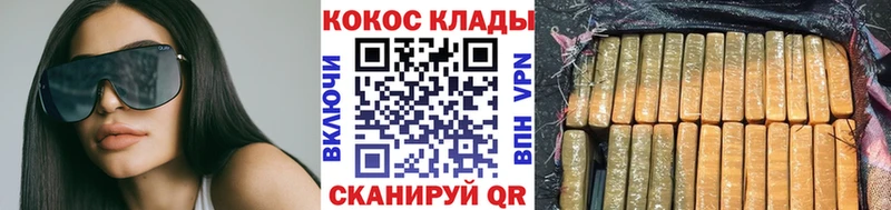 Cocaine 98%  что такое   Реутов 