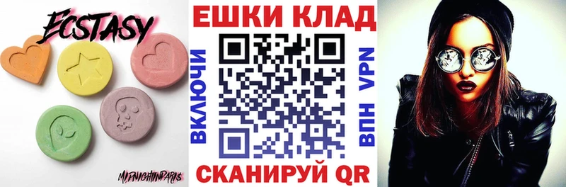 ссылка на мегу ссылка  Реутов  Ecstasy 300 mg 