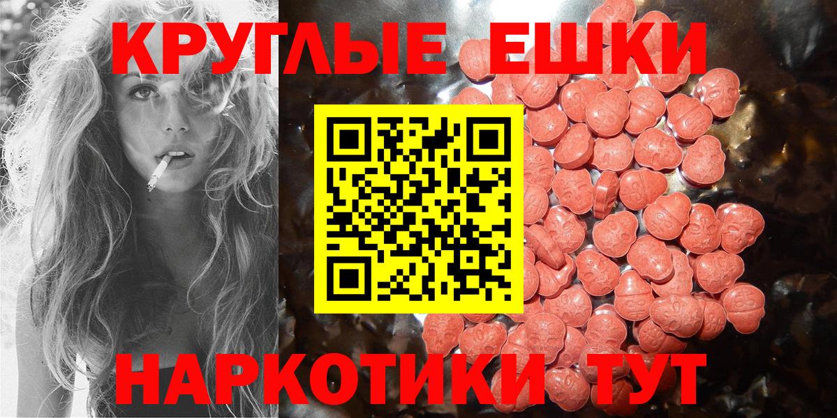 Ecstasy VHQ Реутов