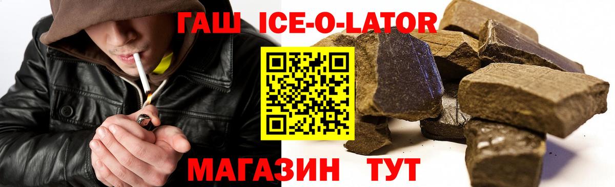 ГАШИШ хэш Реутов