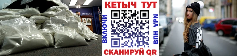 КЕТАМИН ketamine  Реутов 