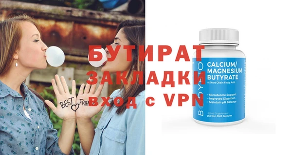 стаф Баксан