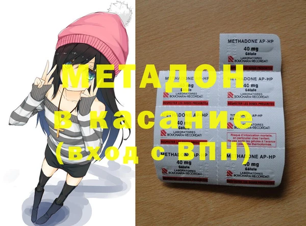 не бодяженный Балабаново