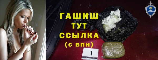 мяу мяу кристалл Балахна