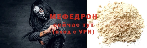 не бодяженный Балабаново