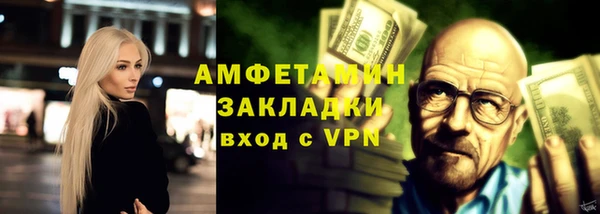 стаф Баксан