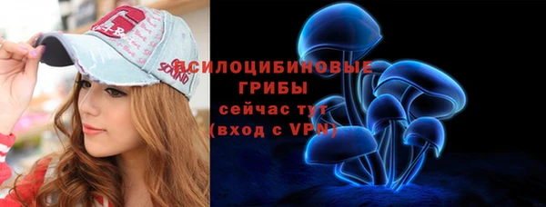 мяу мяу кристалл Балахна