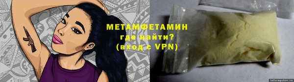 стаф Баксан