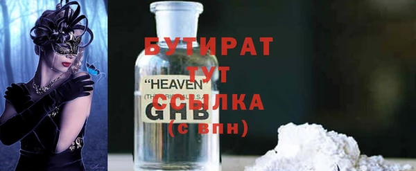 стаф Баксан