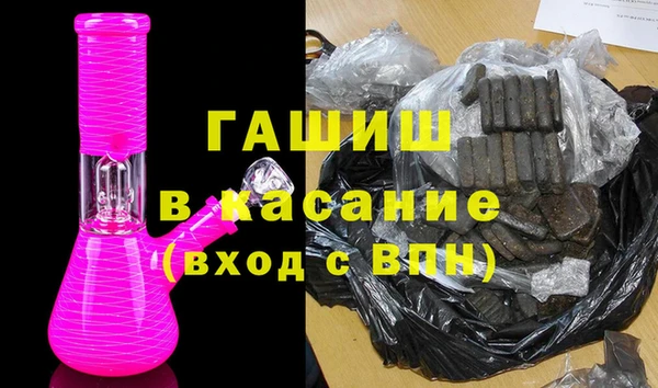 стаф Баксан