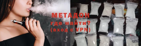 мяу мяу кристалл Балахна