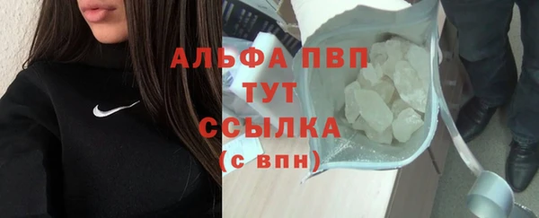 мяу мяу кристалл Балахна