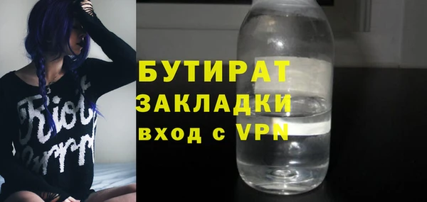 стаф Баксан