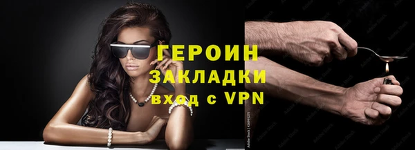 мяу мяу кристалл Балахна