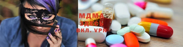 мяу мяу кристалл Балахна