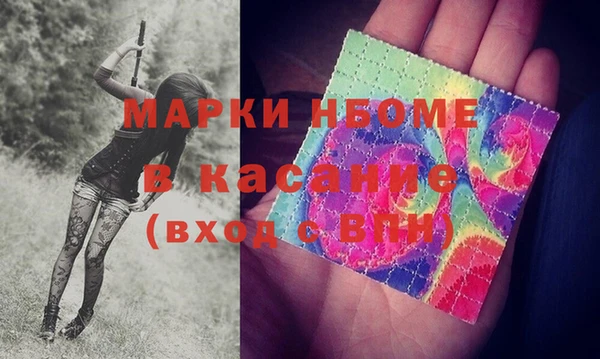 мяу мяу кристалл Балахна