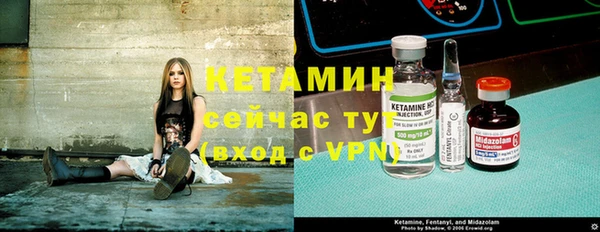 стаф Баксан
