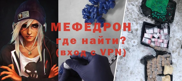 первитин Горняк