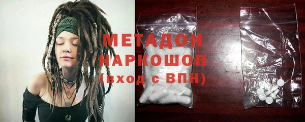 стаф Баксан