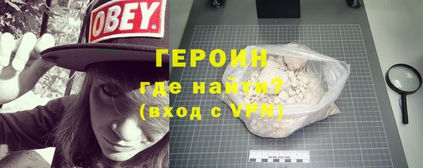 стаф Баксан