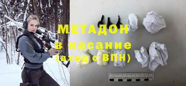 марки nbome Дмитровск