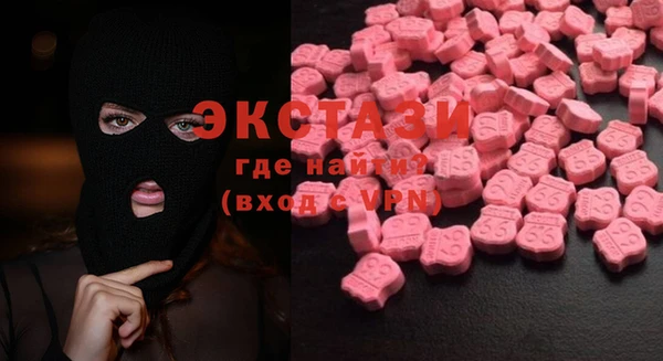 мяу мяу кристалл Балахна