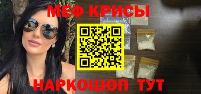 СК Ставрополь