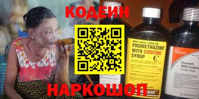 альфа пвп Нягань