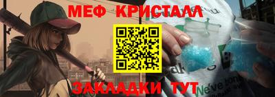 скорость mdpv Обнинск