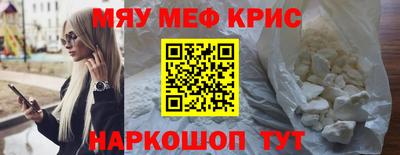 скорость mdpv Обнинск