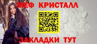 марихуана Обь