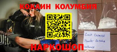 марихуана Обь