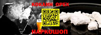 марихуана Обь