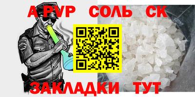 скорость mdpv Обнинск