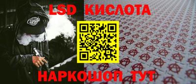 марихуана Обь