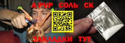 марихуана Обь