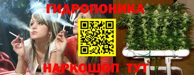 марихуана Обь