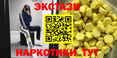 марихуана Обь