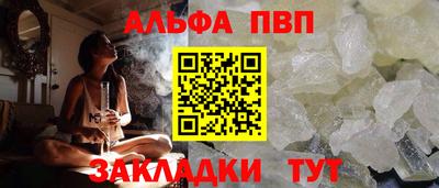 альфа пвп Нягань