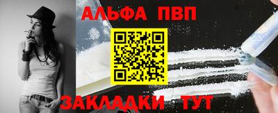 скорость mdpv Обнинск