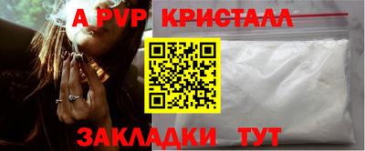 марихуана Обь