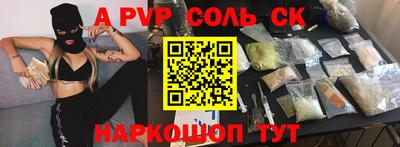 скорость mdpv Обнинск