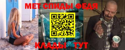 альфа пвп Нягань