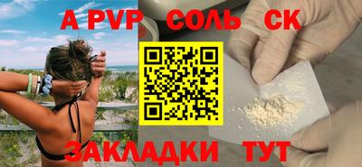 скорость mdpv Обнинск