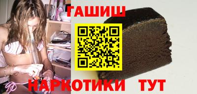 марихуана Обь