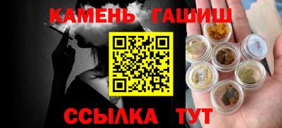 марихуана Обь