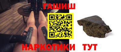 марихуана Обь