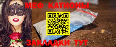 скорость mdpv Обнинск