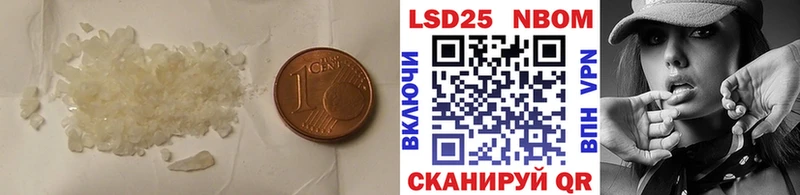 продажа наркотиков Реутов ЛСД экстази кислота
